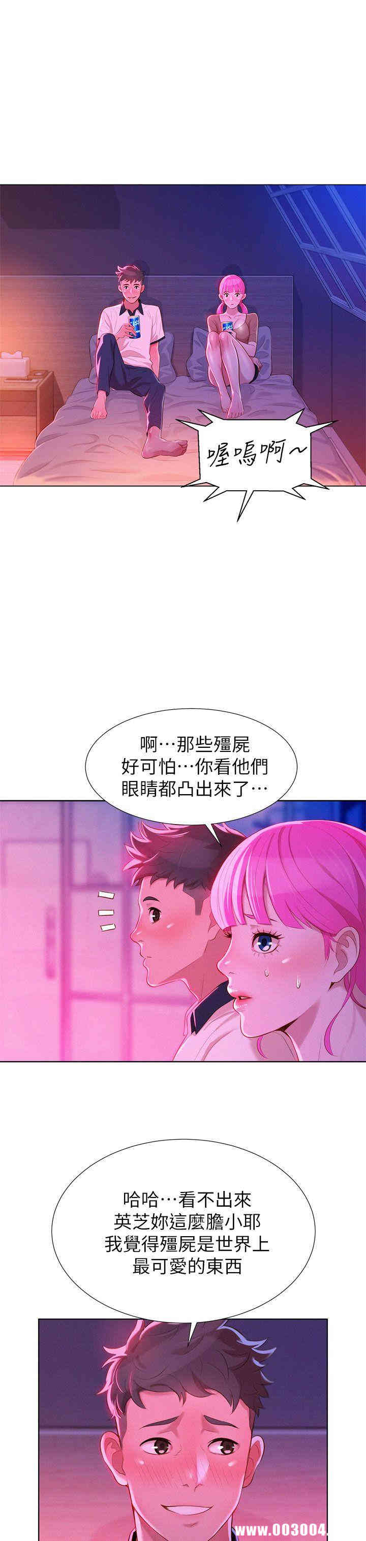 漂亮干姐姐