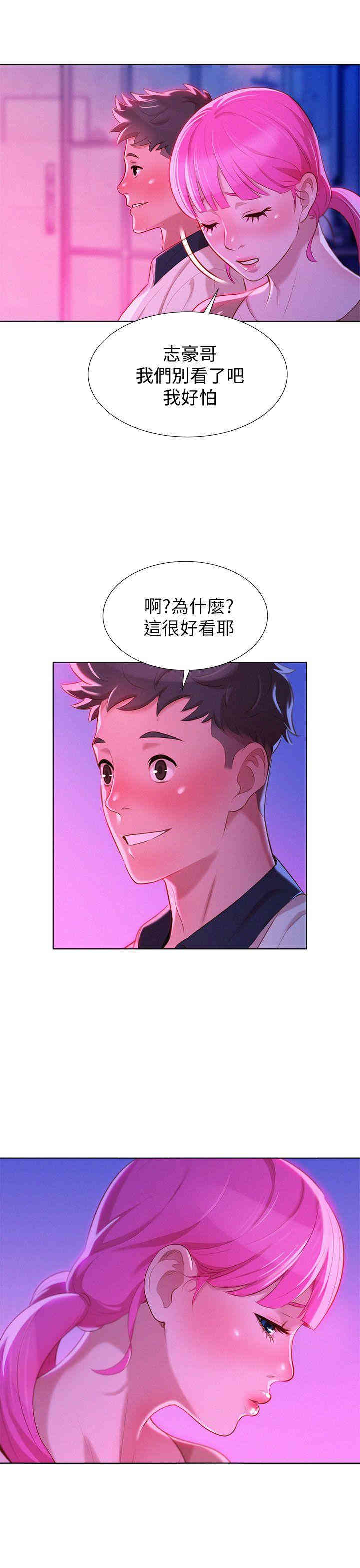 漂亮干姐姐