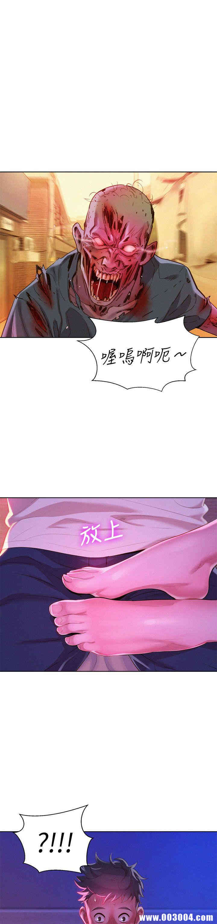 漂亮干姐姐