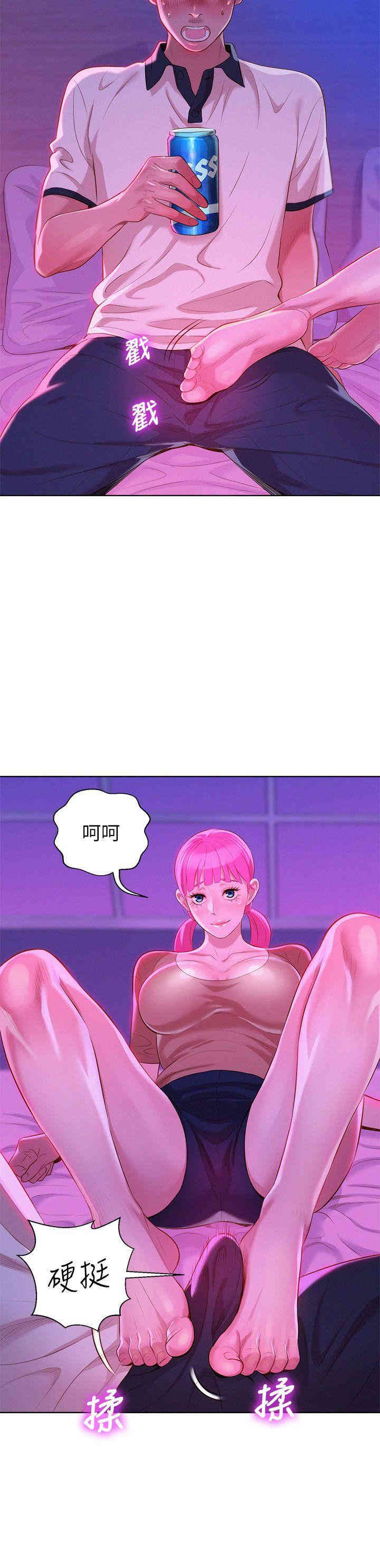 漂亮干姐姐