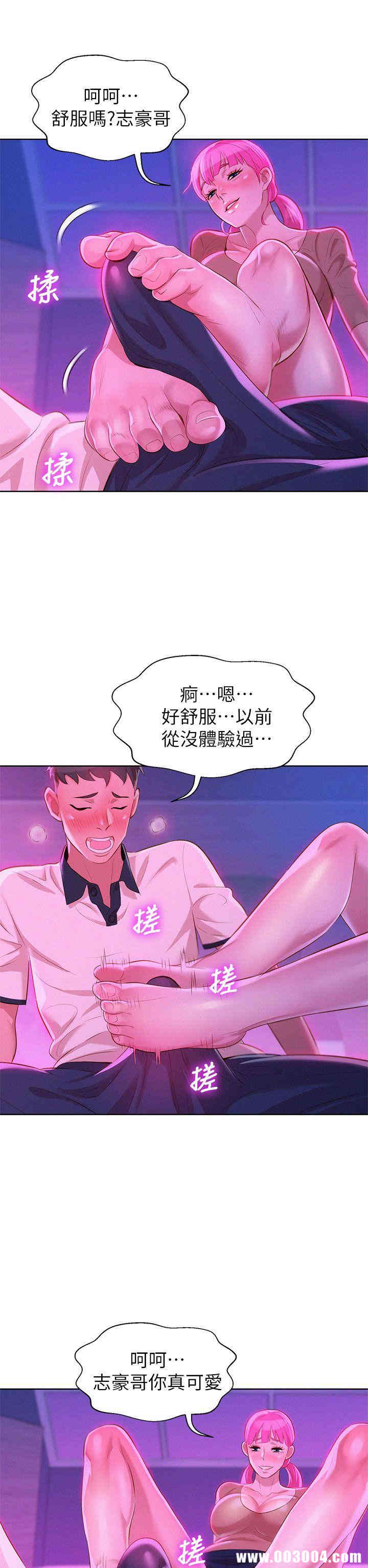 漂亮干姐姐