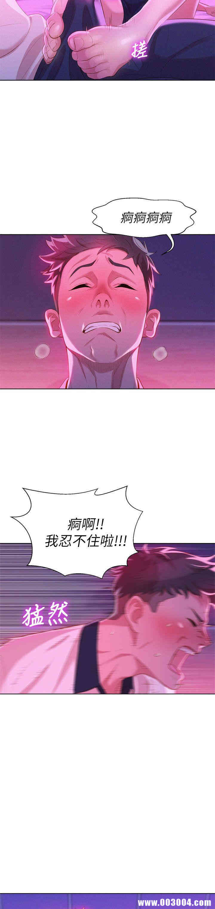 漂亮干姐姐