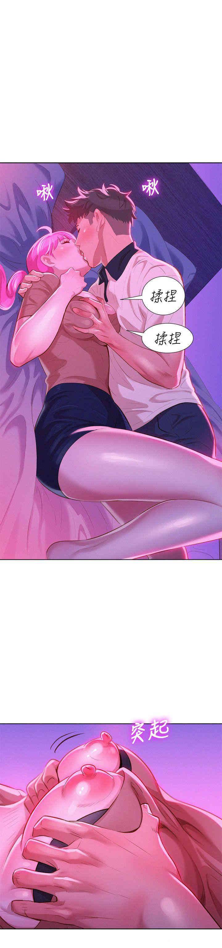 漂亮干姐姐