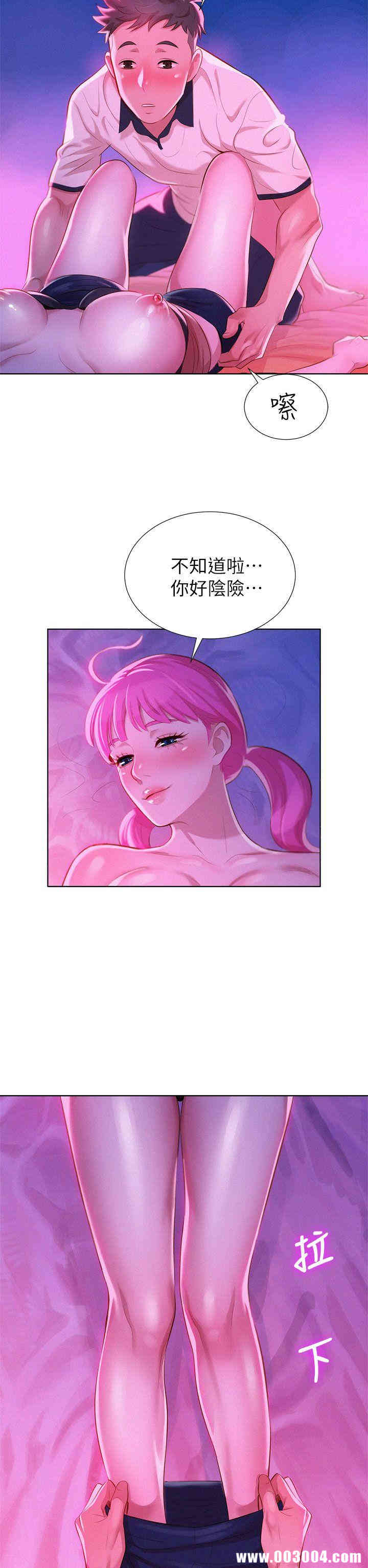 漂亮干姐姐