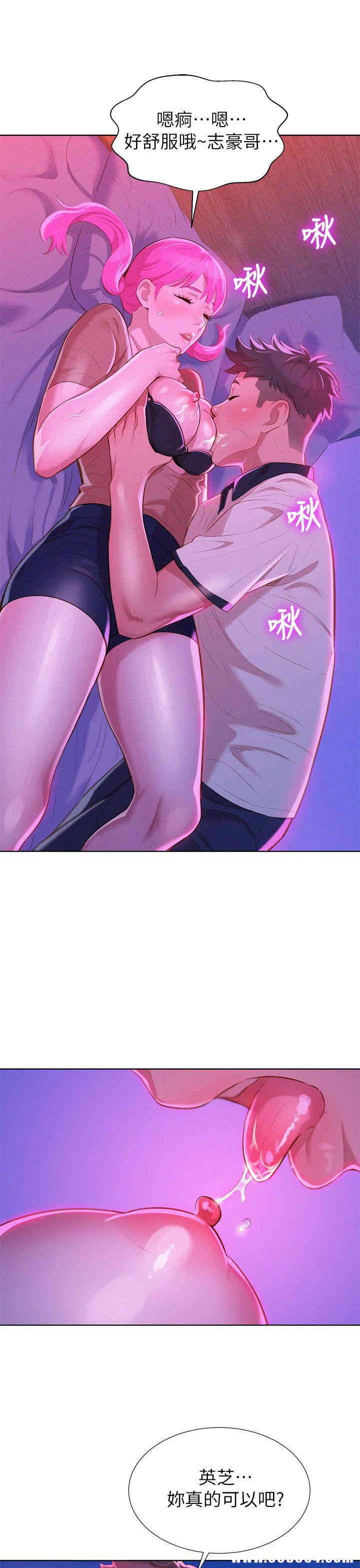 漂亮干姐姐