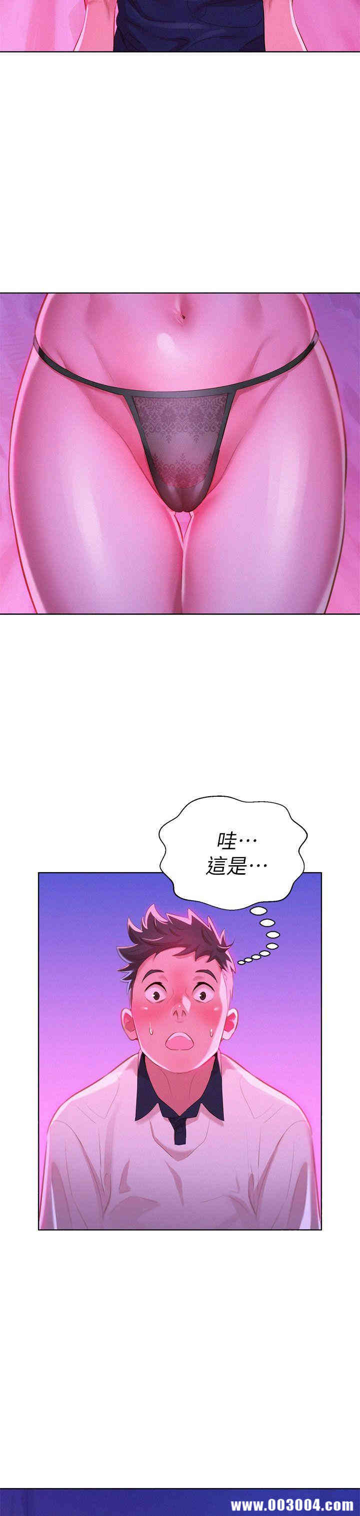 漂亮干姐姐