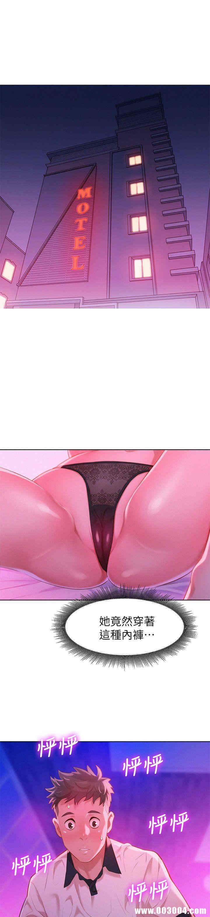 漂亮干姐姐