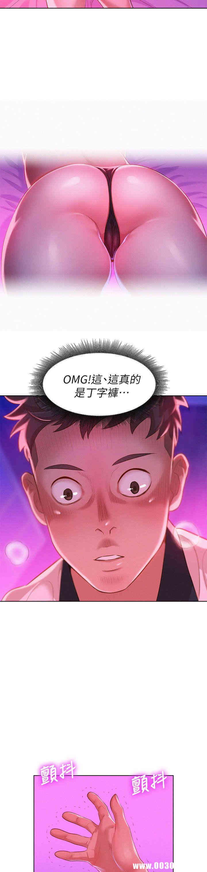 漂亮干姐姐