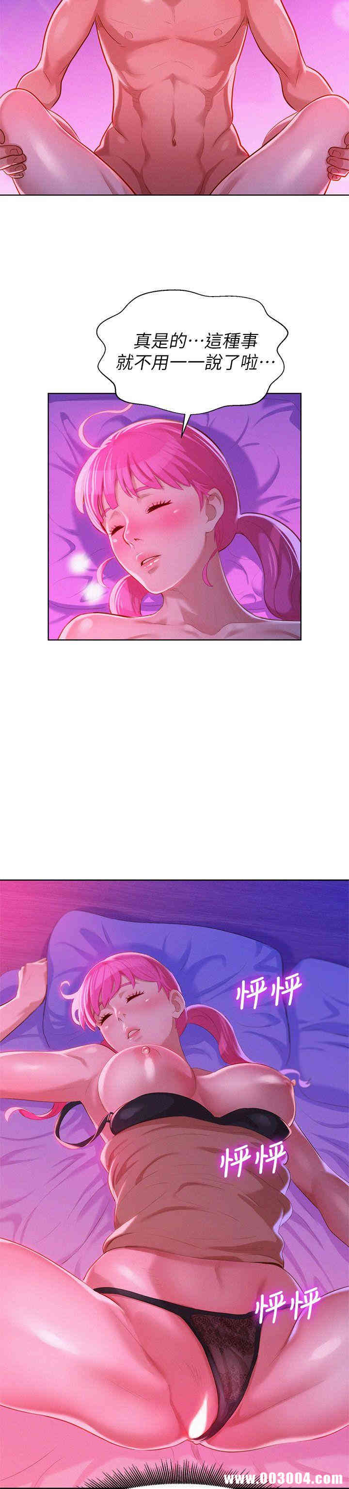 漂亮干姐姐