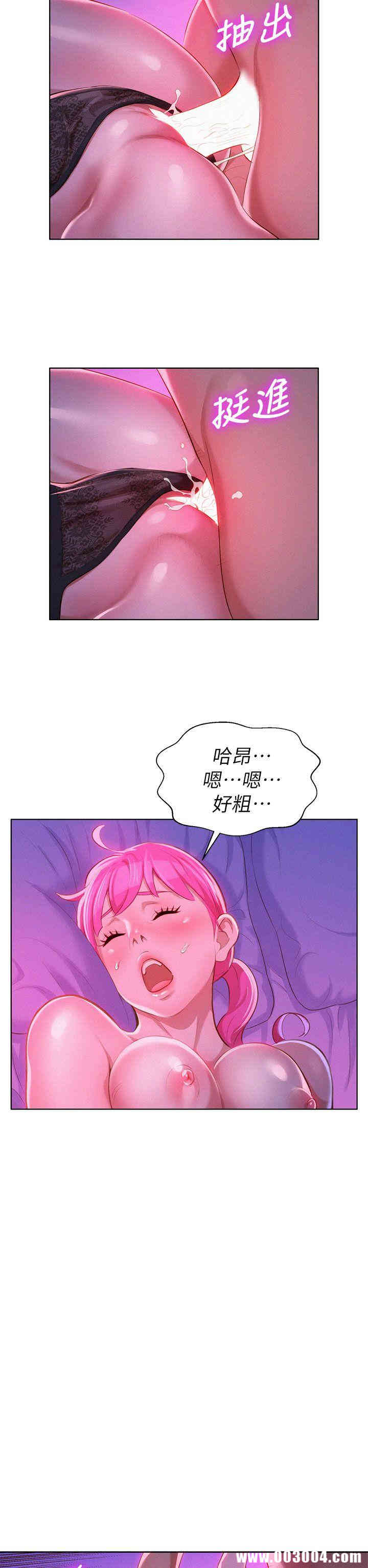 漂亮干姐姐