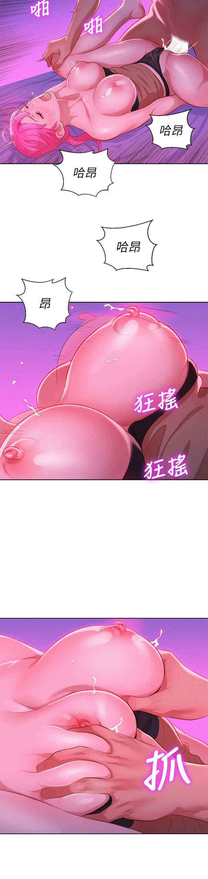 漂亮干姐姐