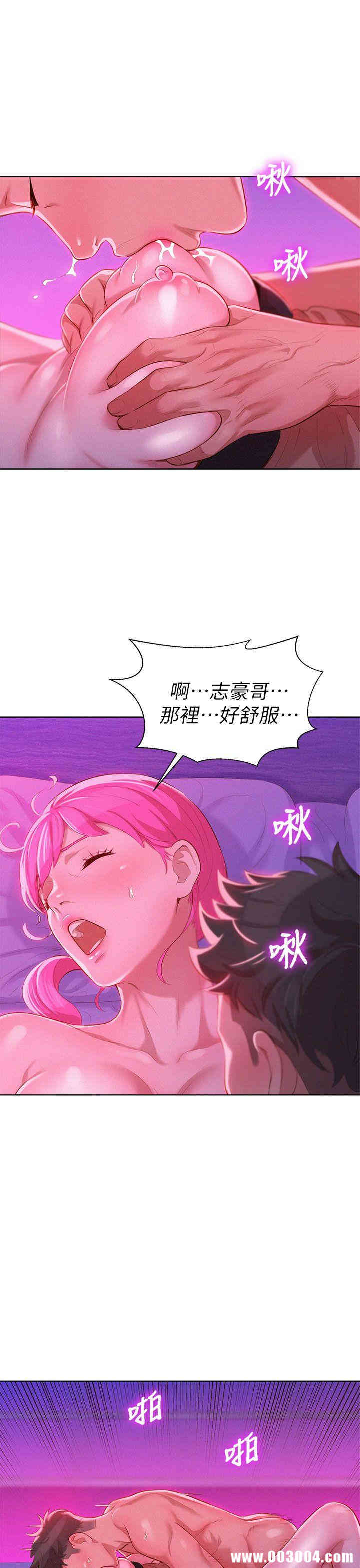 漂亮干姐姐