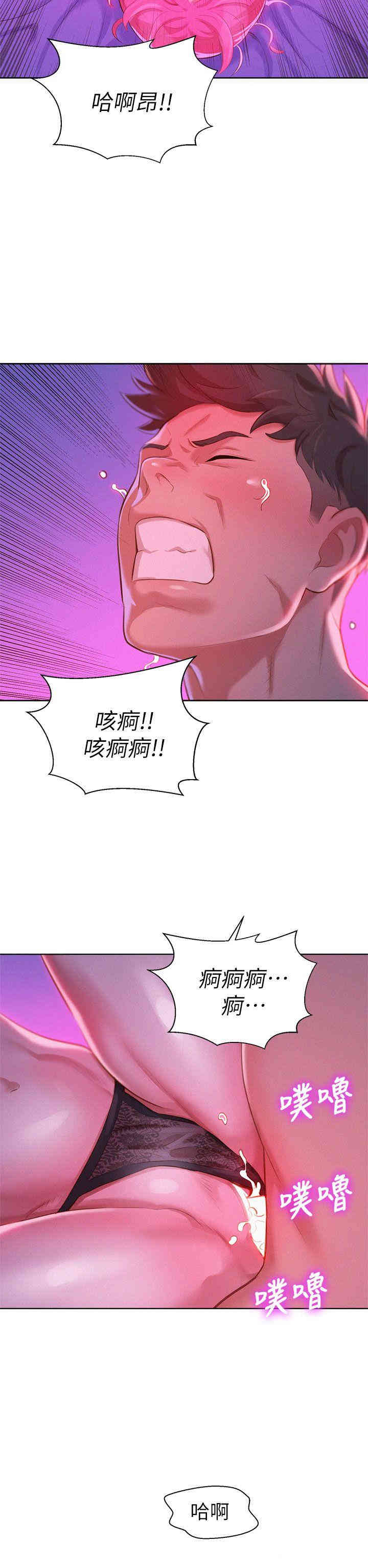 漂亮干姐姐