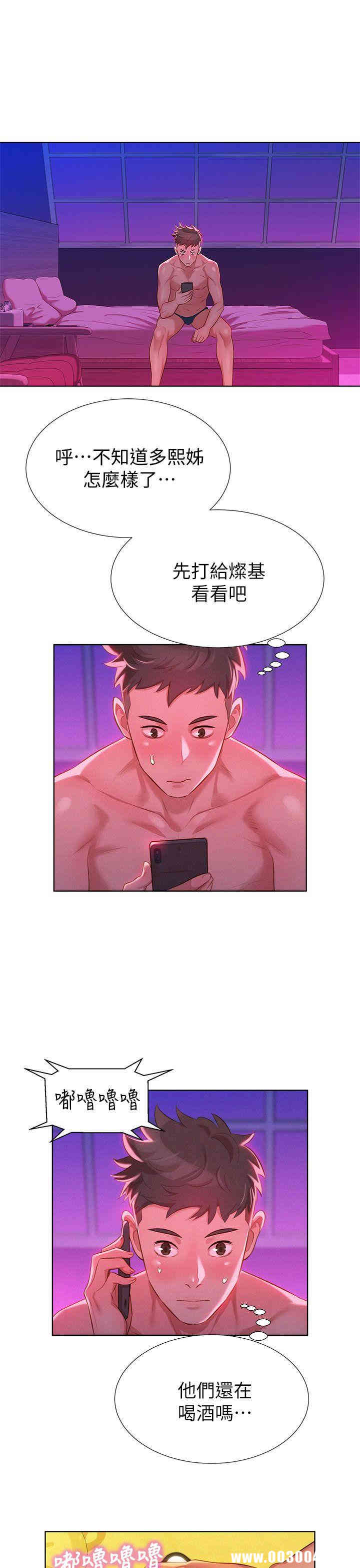 漂亮干姐姐