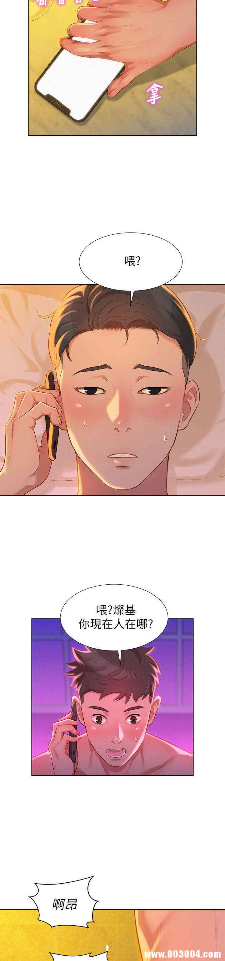 漂亮干姐姐