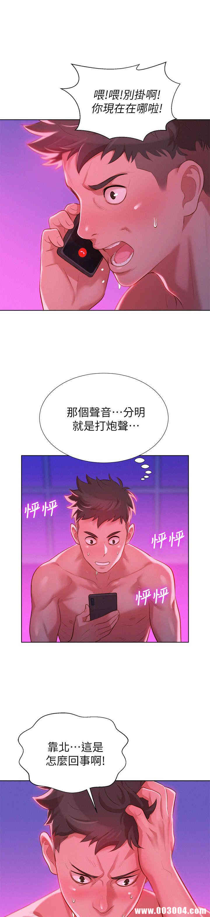 漂亮干姐姐