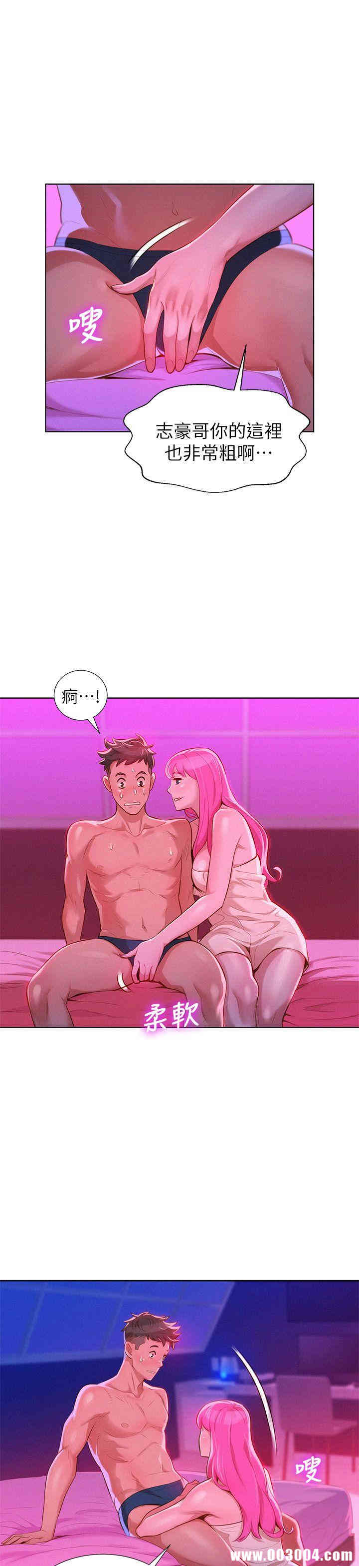 漂亮干姐姐