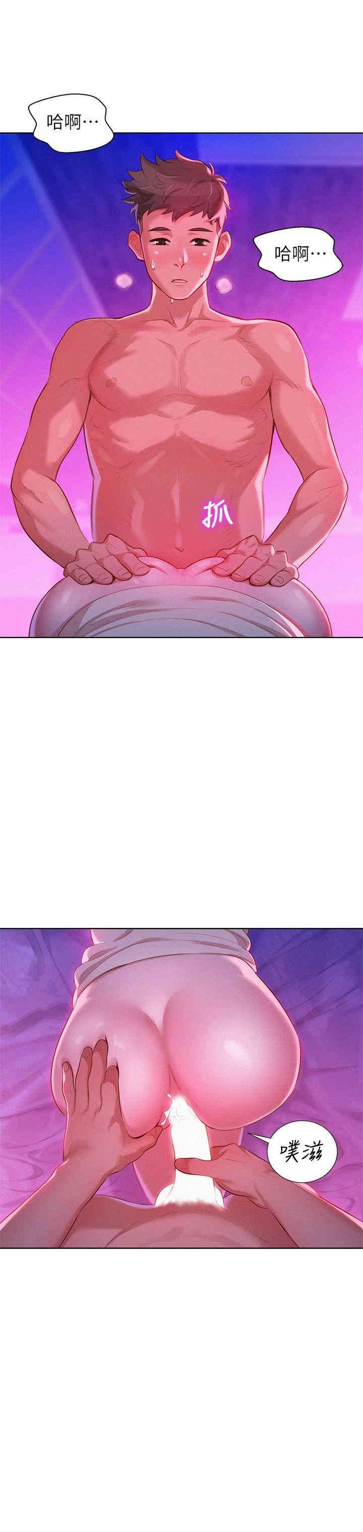 漂亮干姐姐