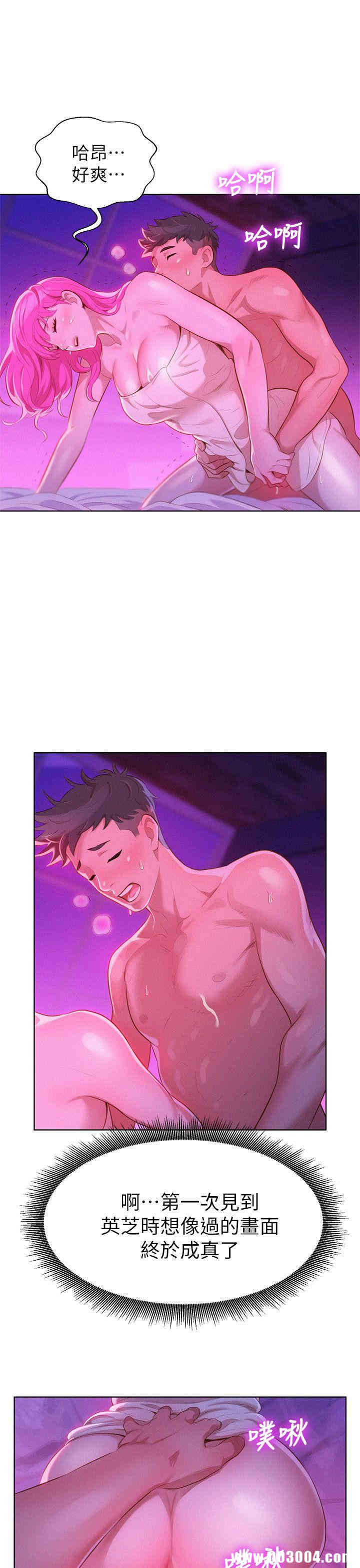 漂亮干姐姐