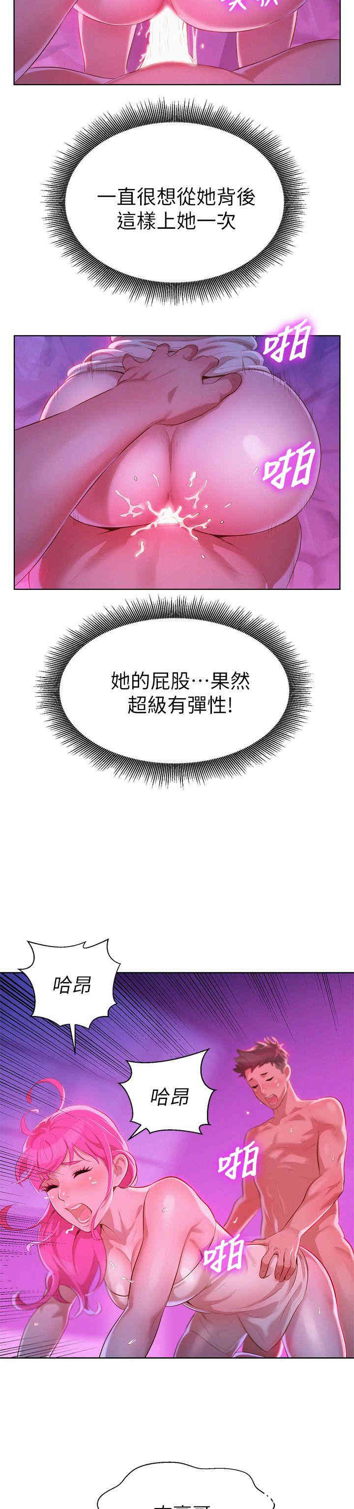 漂亮干姐姐