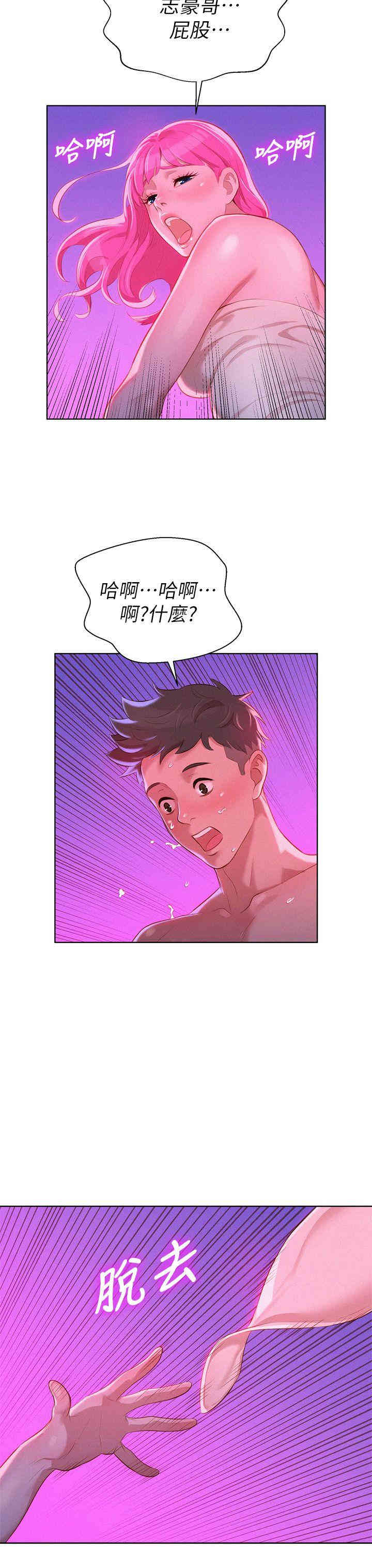 漂亮干姐姐