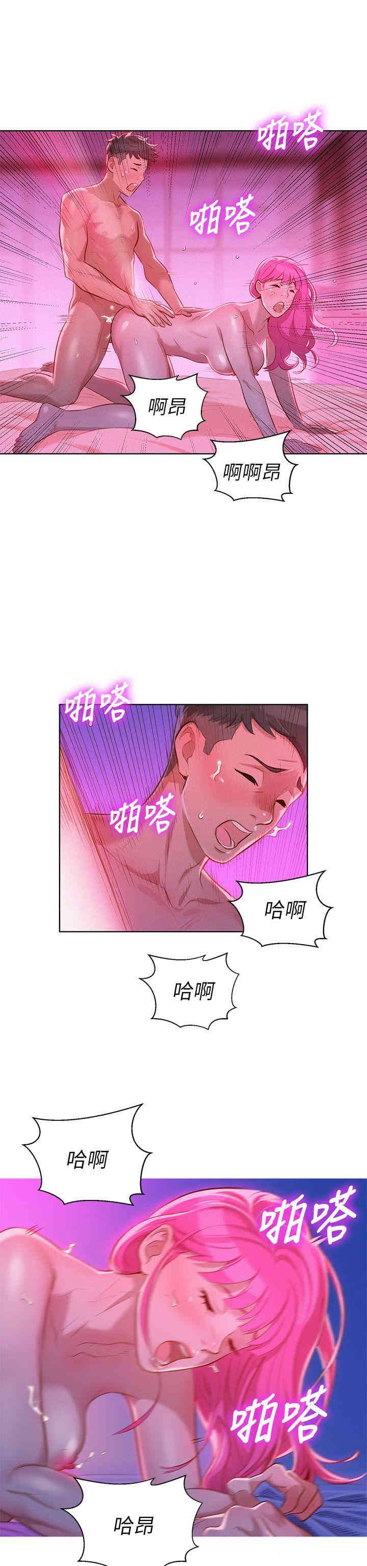 漂亮干姐姐