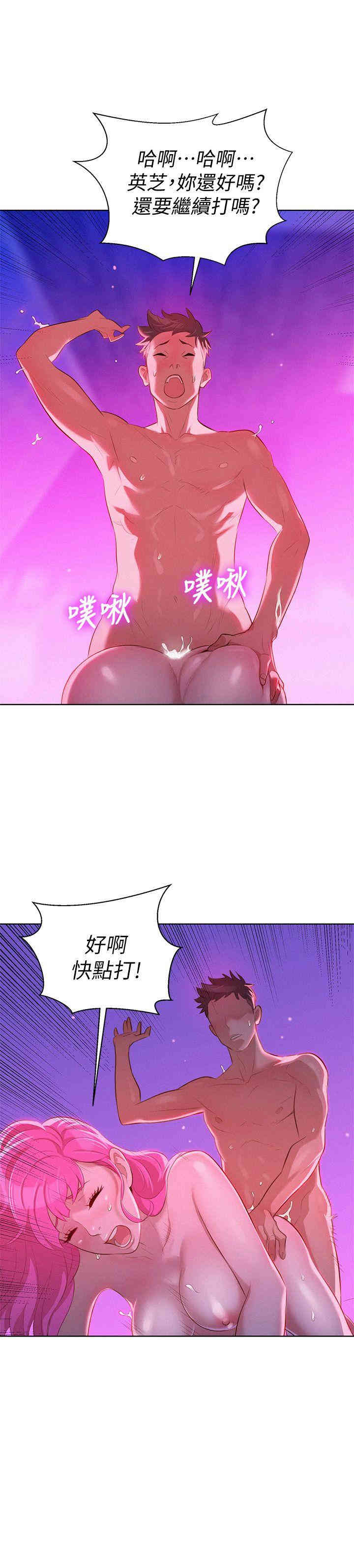 漂亮干姐姐