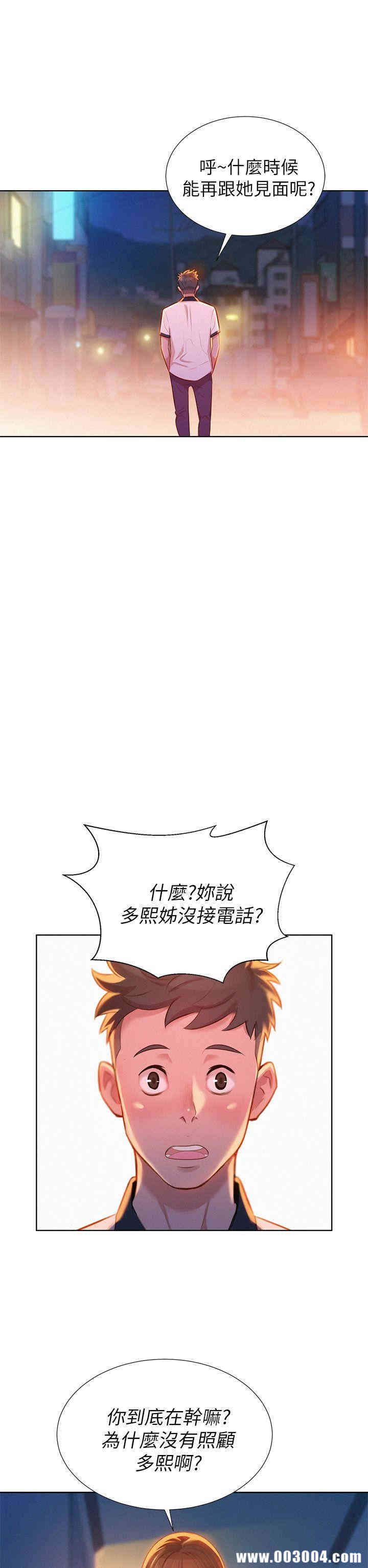 漂亮干姐姐