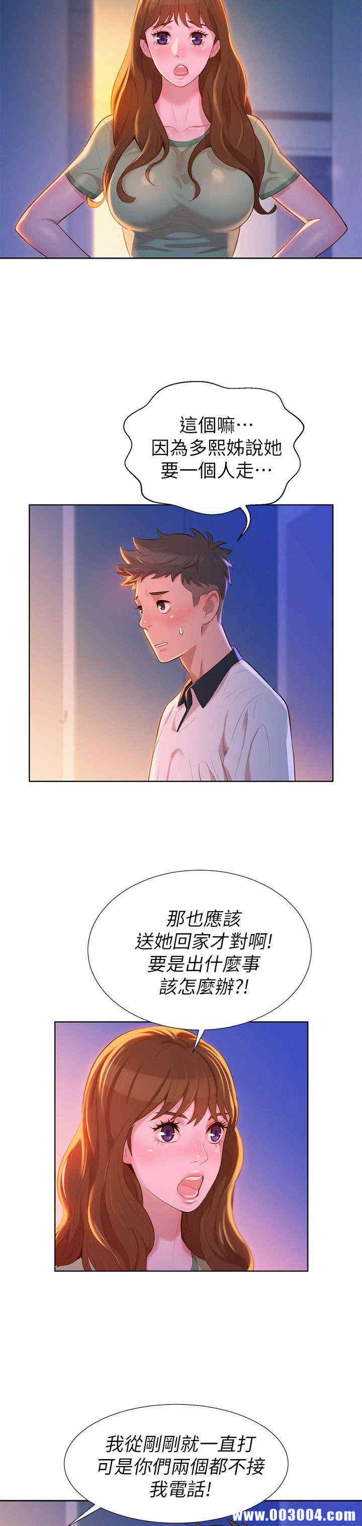 漂亮干姐姐