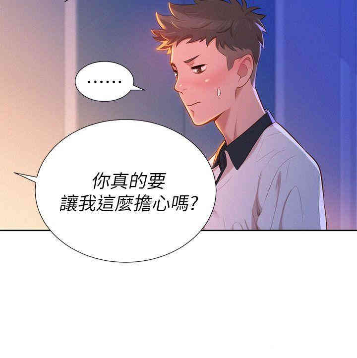 漂亮干姐姐