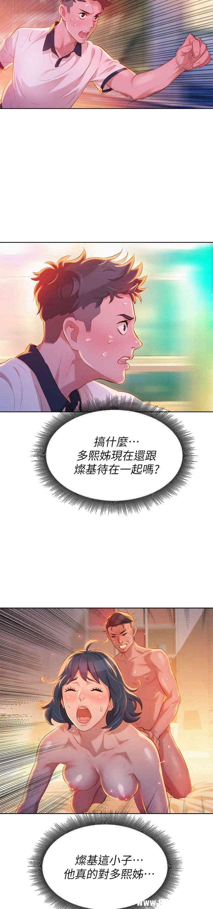 漂亮干姐姐