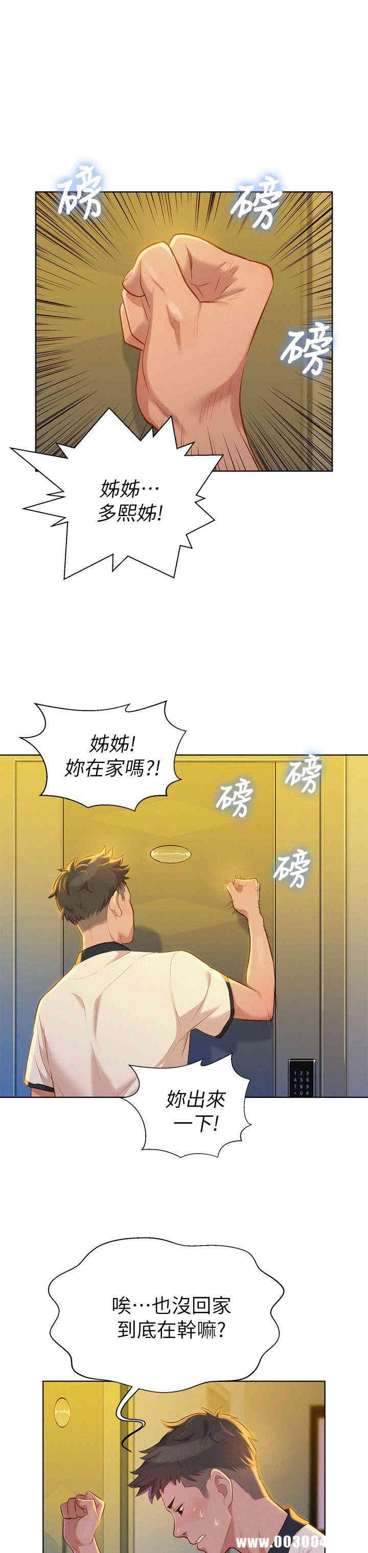 漂亮干姐姐