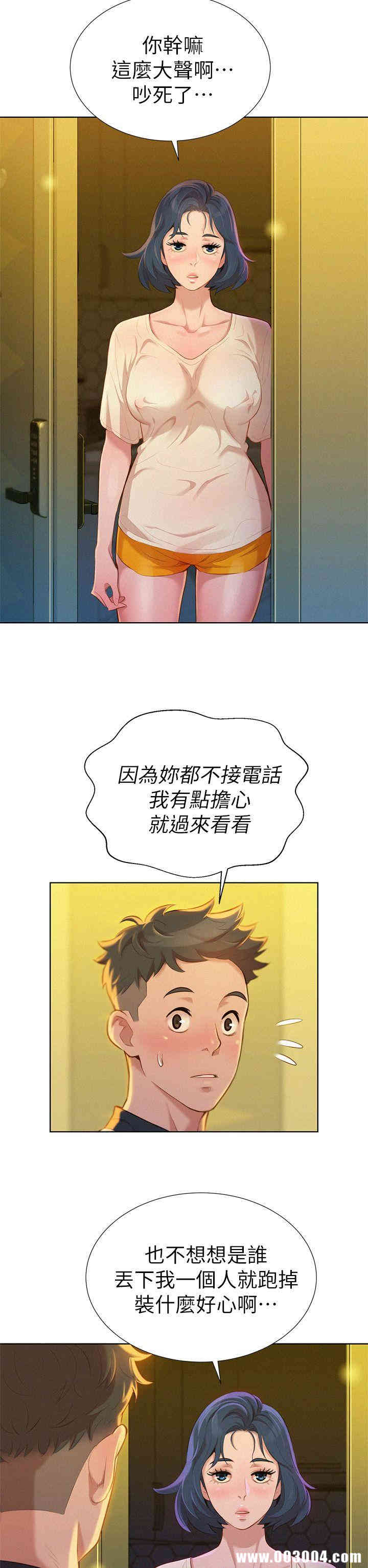 漂亮干姐姐