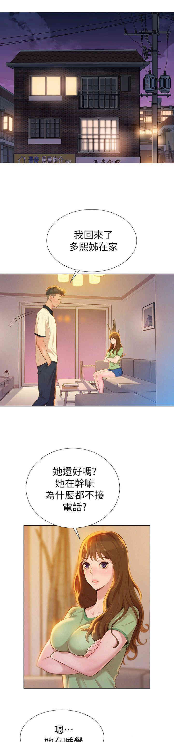 漂亮干姐姐