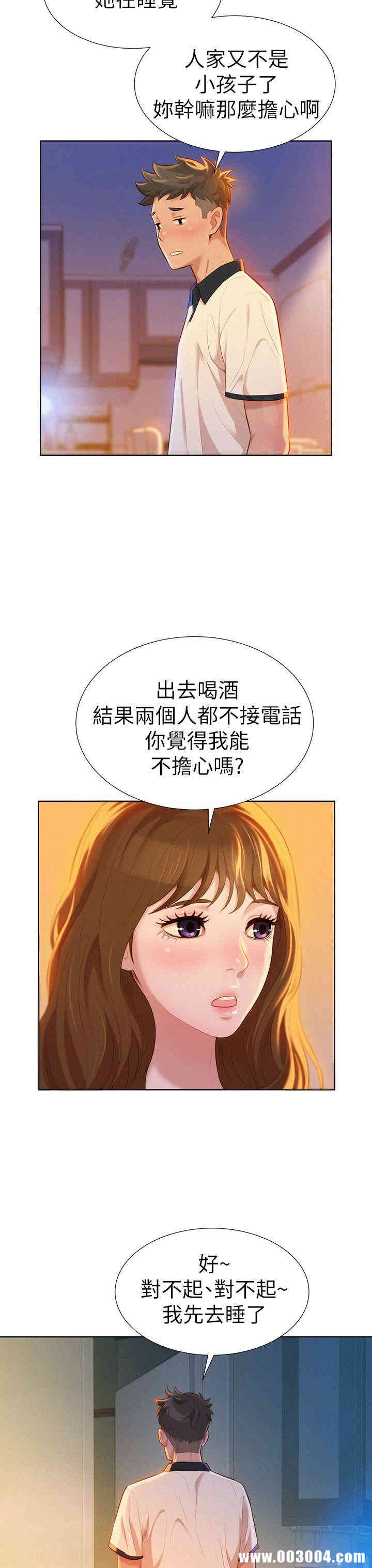 漂亮干姐姐