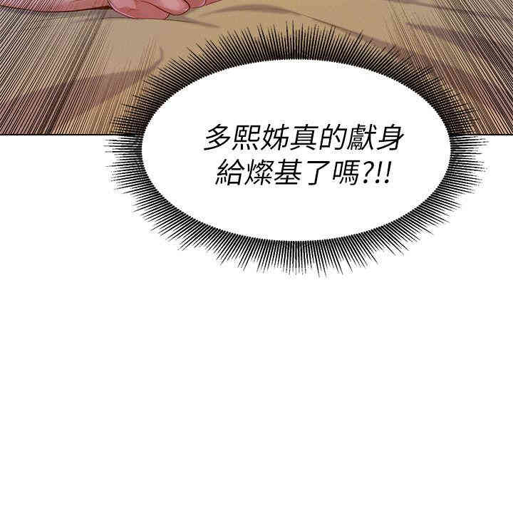 漂亮干姐姐