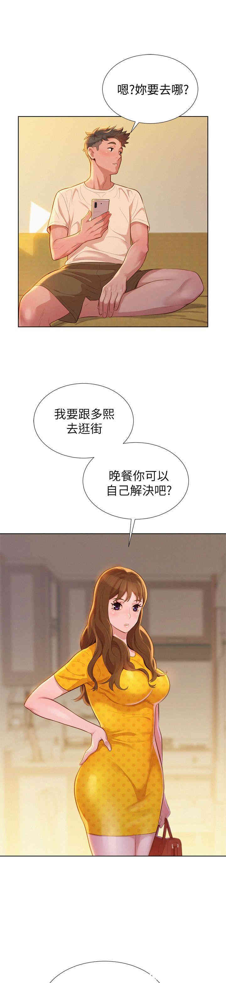 漂亮干姐姐