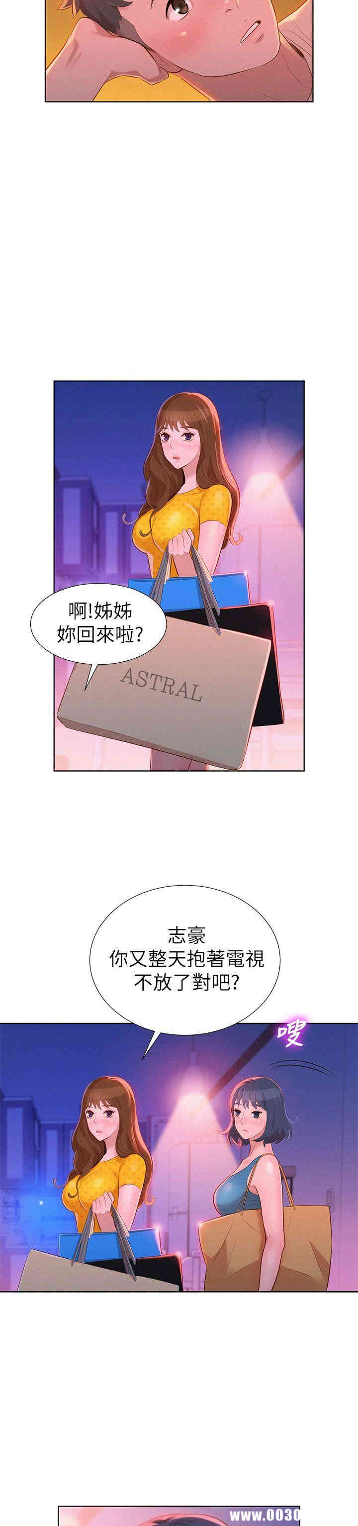 漂亮干姐姐
