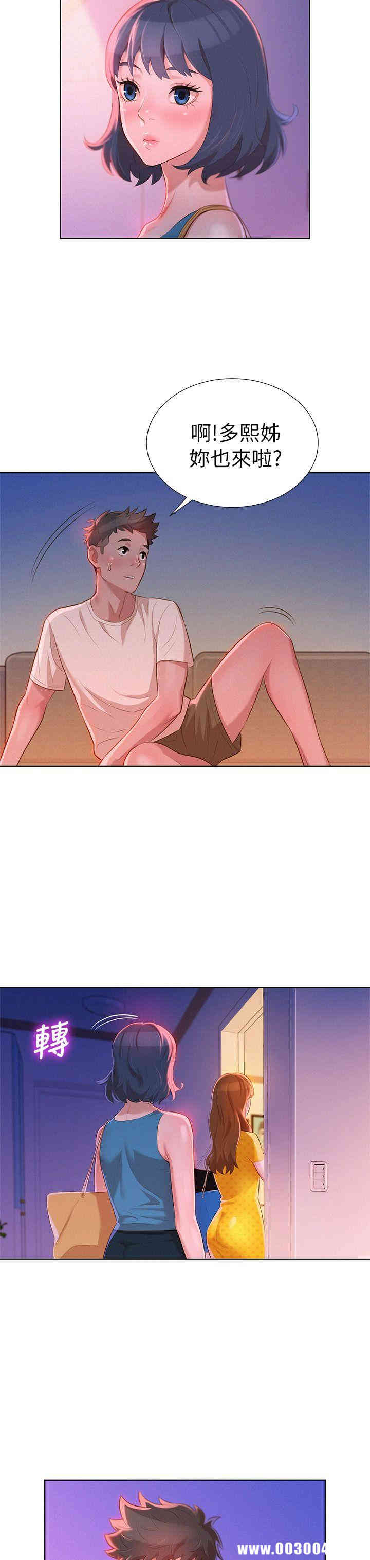 漂亮干姐姐