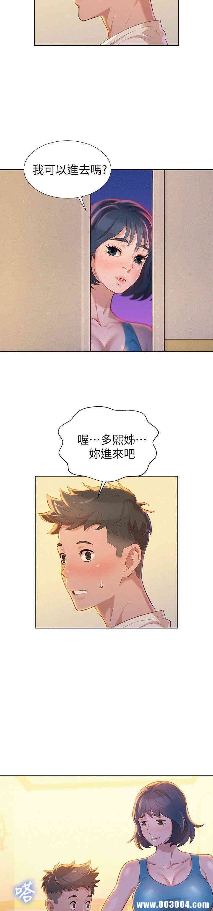 漂亮干姐姐