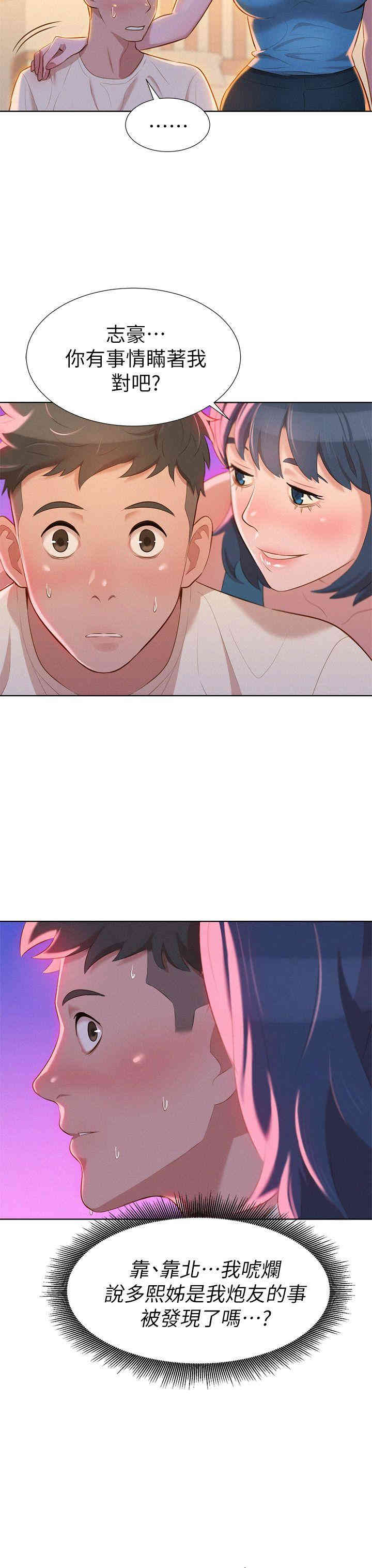 漂亮干姐姐