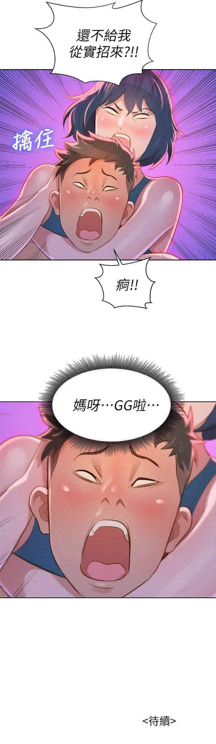 漂亮干姐姐