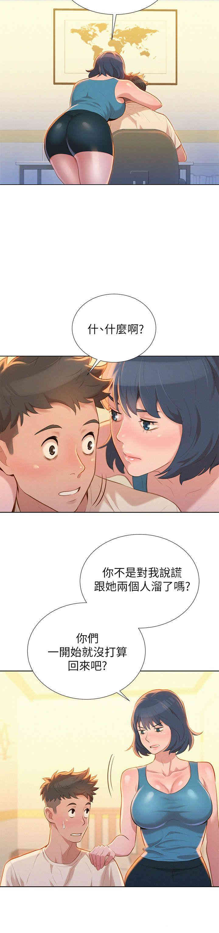 漂亮干姐姐