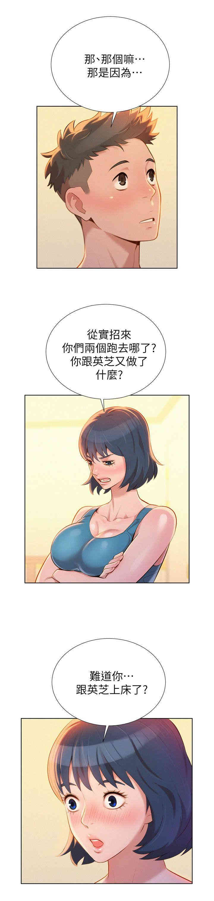 漂亮干姐姐