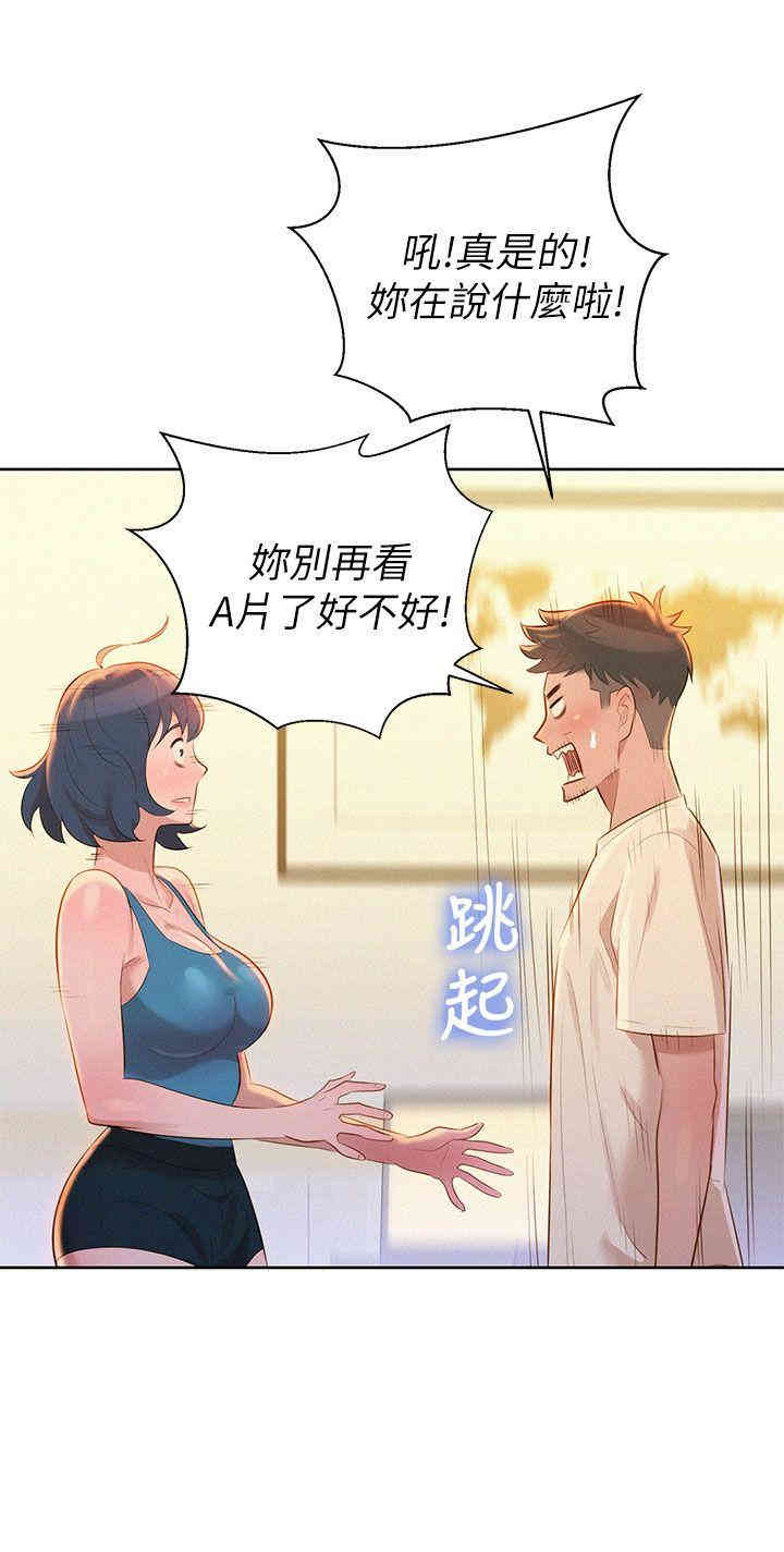 漂亮干姐姐