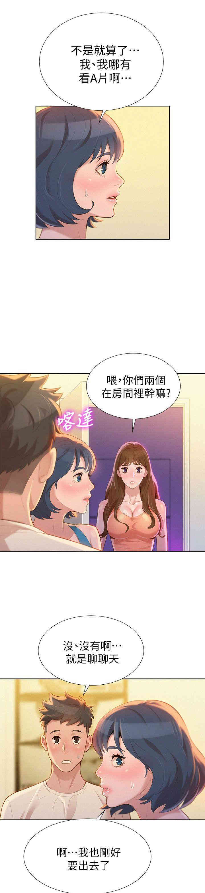 漂亮干姐姐