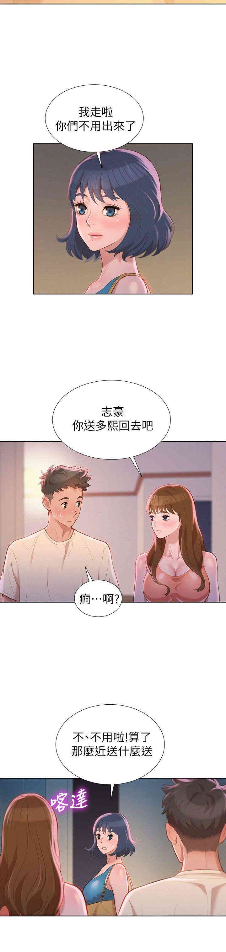 漂亮干姐姐