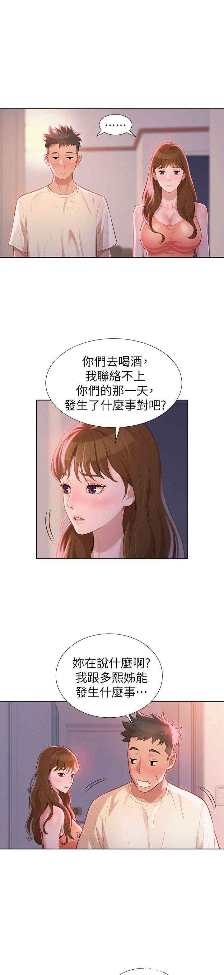 漂亮干姐姐