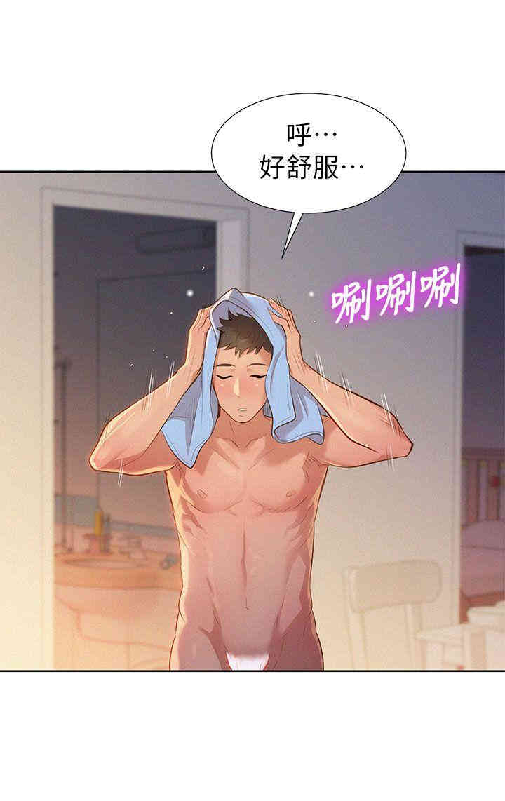 漂亮干姐姐