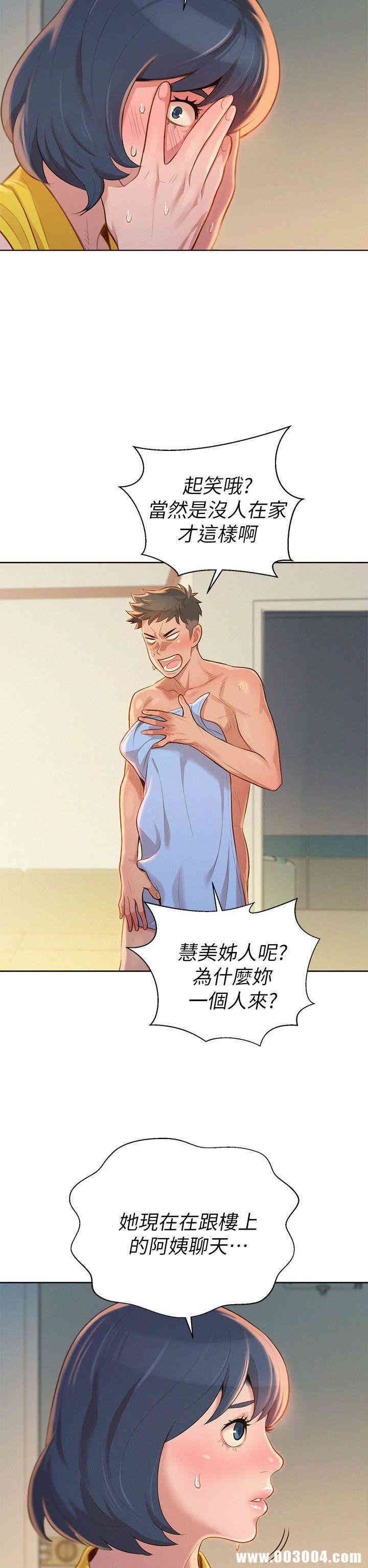 漂亮干姐姐